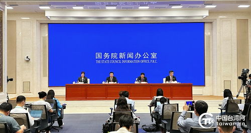 福建省委副書(shū)記羅東川介紹福建推進(jìn)閩臺(tái)融合發(fā)展相關(guān)情況