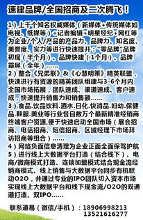 道易品牌營(yíng)銷(xiāo)策劃?rùn)C(jī)構(gòu) 賦能企業(yè)增長(zhǎng)，構(gòu)建市場(chǎng)新格局