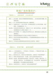 以墨繪展，策動未來 手繪風格的會議展覽服務策劃案